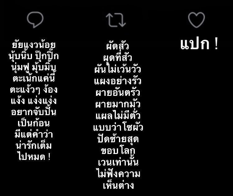 ติดเงามั้ยครับ ไม่มีใครเล่นเลย