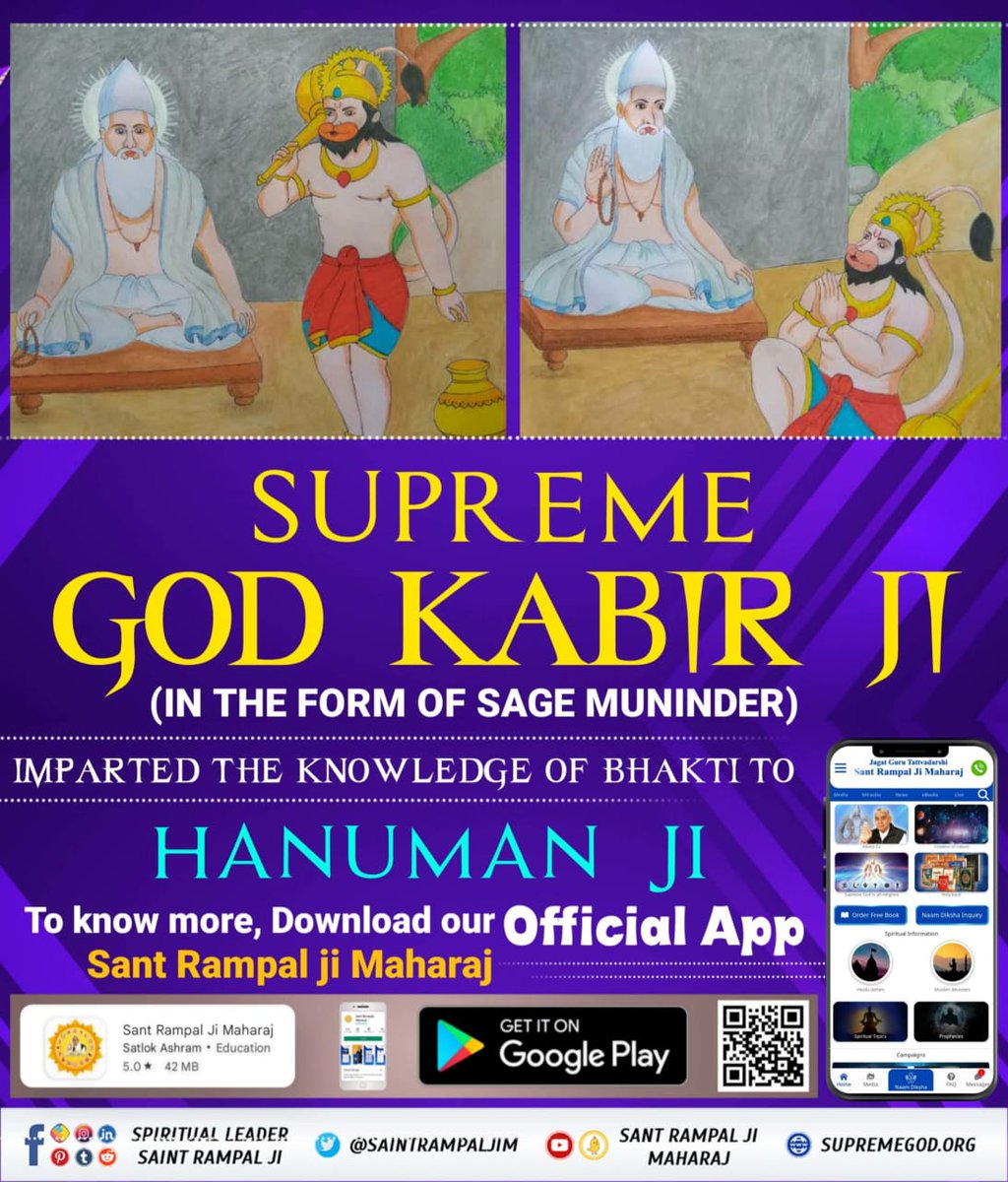 #StoryOfHanumanJi
⚜️हनुमान जी राम जी को भगवान मानते थे और हमने हनुमान जी को पूजना शुरू कर दिया।
हनुमान जी जैसे भक्त होना दुर्लभ है पर हनुमान जी के भक्त बनना शास्त्र विरुद्ध है।