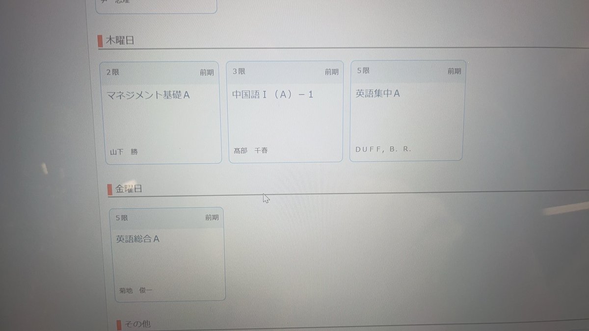 Yuta7186's tweet photo. 2外と英語同じ人いませんかああ https://t.co/FBDJN5NhvO