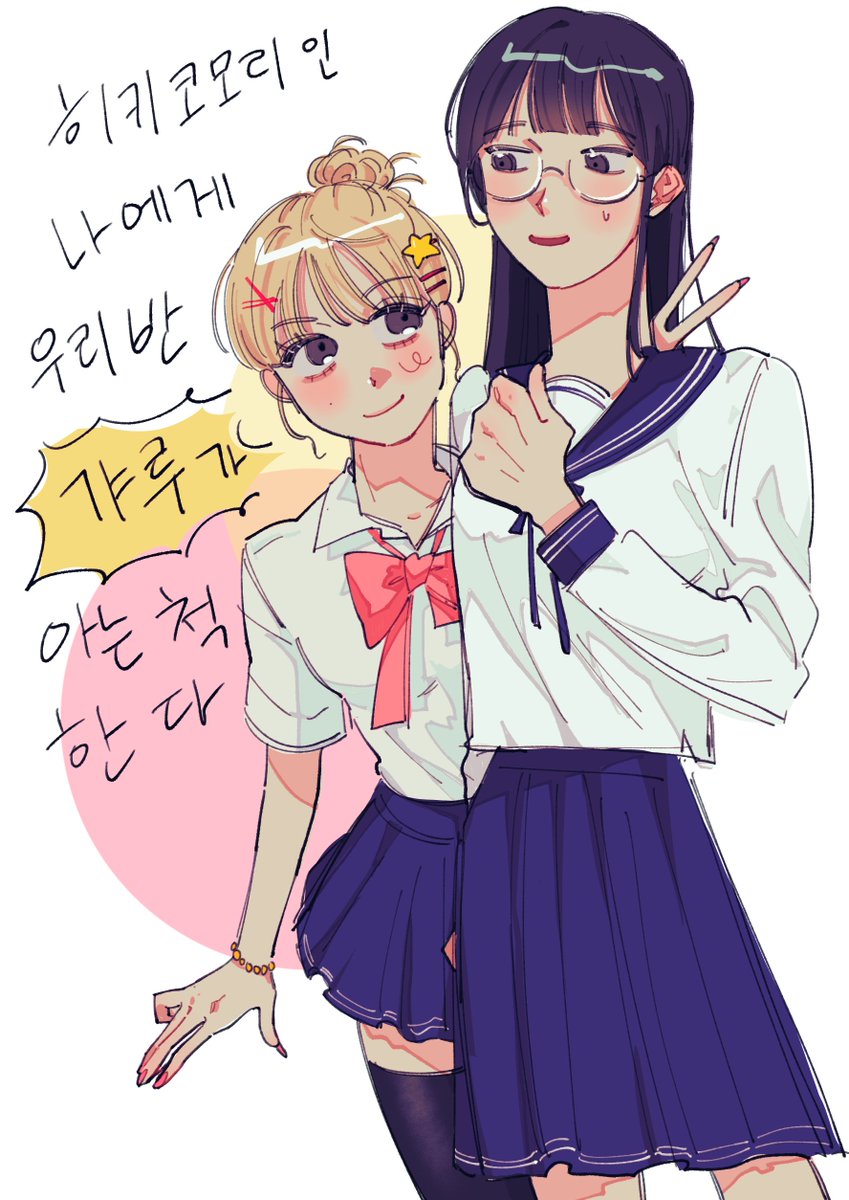 만우절때 그렸던 뇨타 전윤