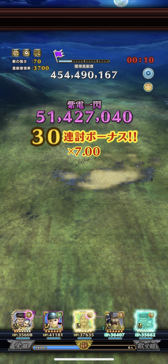 まったりゲーム (@mattutarigame) on Twitter photo 