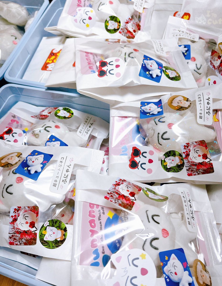 🌀
スローガンすぐ発送できる分(ファンミ前お届け)ブルー1つだけ残ってます！
現地販売ございませんのでご希望の方はカートからお進みください☺️

🌀ふにゃんくん2次制作日本はまだ受付中です🙇🏻‍♀️ 4月17日申し込み分まで‼️

🛒 mcfjp.cart.fc2.com