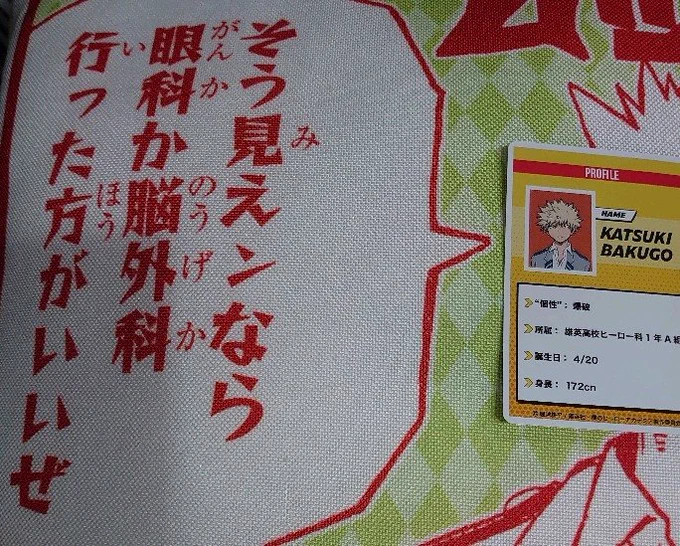 謎身長ツボってしまった😂
大事にとっておこう 