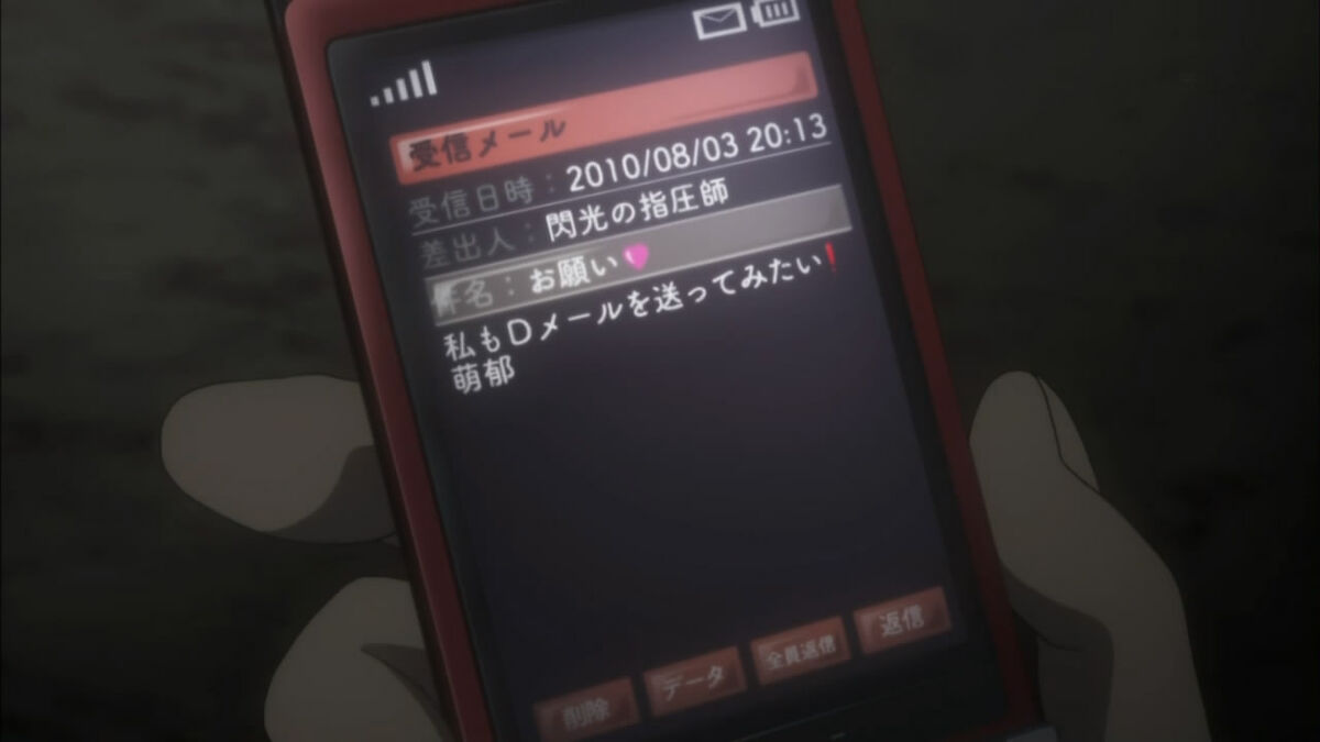 sciadvbott's tweet image. Seira Orgel is sending a d-mail to stop Hidaka Subaru from being born.