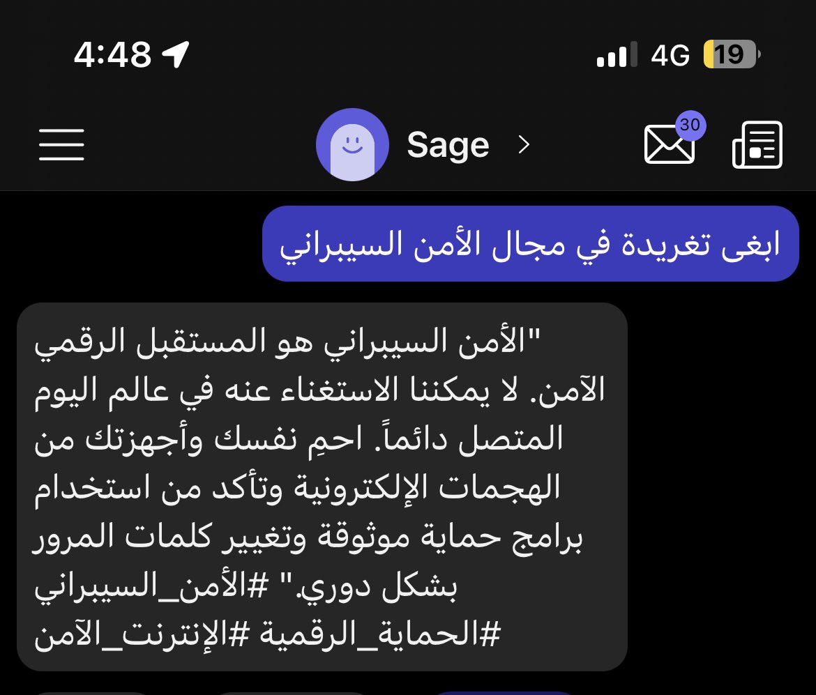 cys_ksa's tweet photo. هذي التغريدة كتبت باستخدام الذكاء الاصطناعي. https://t.co/grESDWhY1x