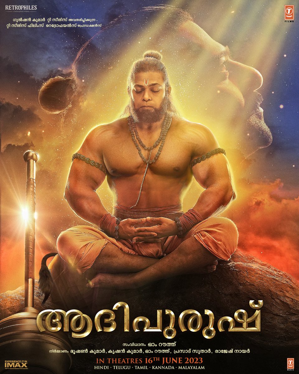 Ram ke Bhakt aur Ramkatha ke praan…
Jai Pavanputra Hanuman!

राम के भक्त और रामकथा के प्राण…
जय पवनपुत्र हनुमान!

#Adipurush #JaiShriRam #JaiBajrangBali #HanumanJanmotsav

#Adipurush releases globally IN THEATRES on June 16, 2023.

#Adipurush #Prabhas #SaifAliKhan <a href="/kritisanon/">Kriti Sanon</a>