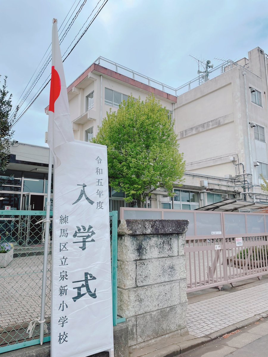 練馬区立練馬小学校の評判と学区事情｜中学受験のリアルを徹底検証