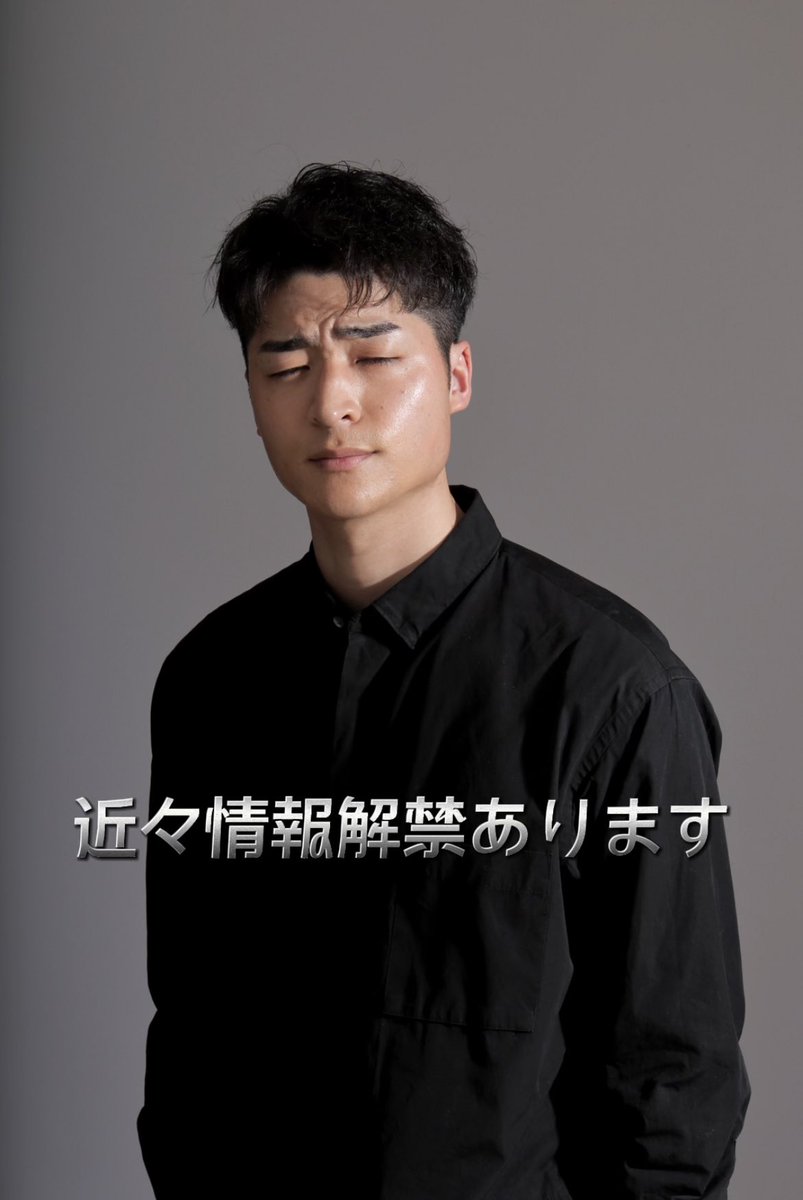 佐藤元揮のプロフィール・画像・写真 WEBザテレビジョン