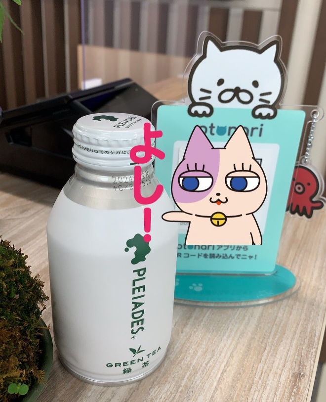 synapse_station's tweet photo. 新しいotonari配布開始です🍵
#pleades
#otonari https://t.co/cBdkfvcnZB