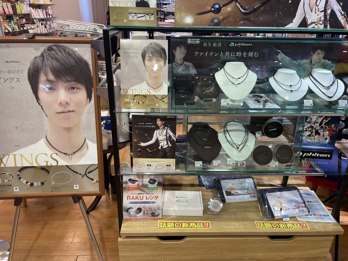 ice_hanyu's tweet photo. 그냥 지나가다 하뉴를 봤어욧🥺💗 https://t.co/tFoA8eCXZY