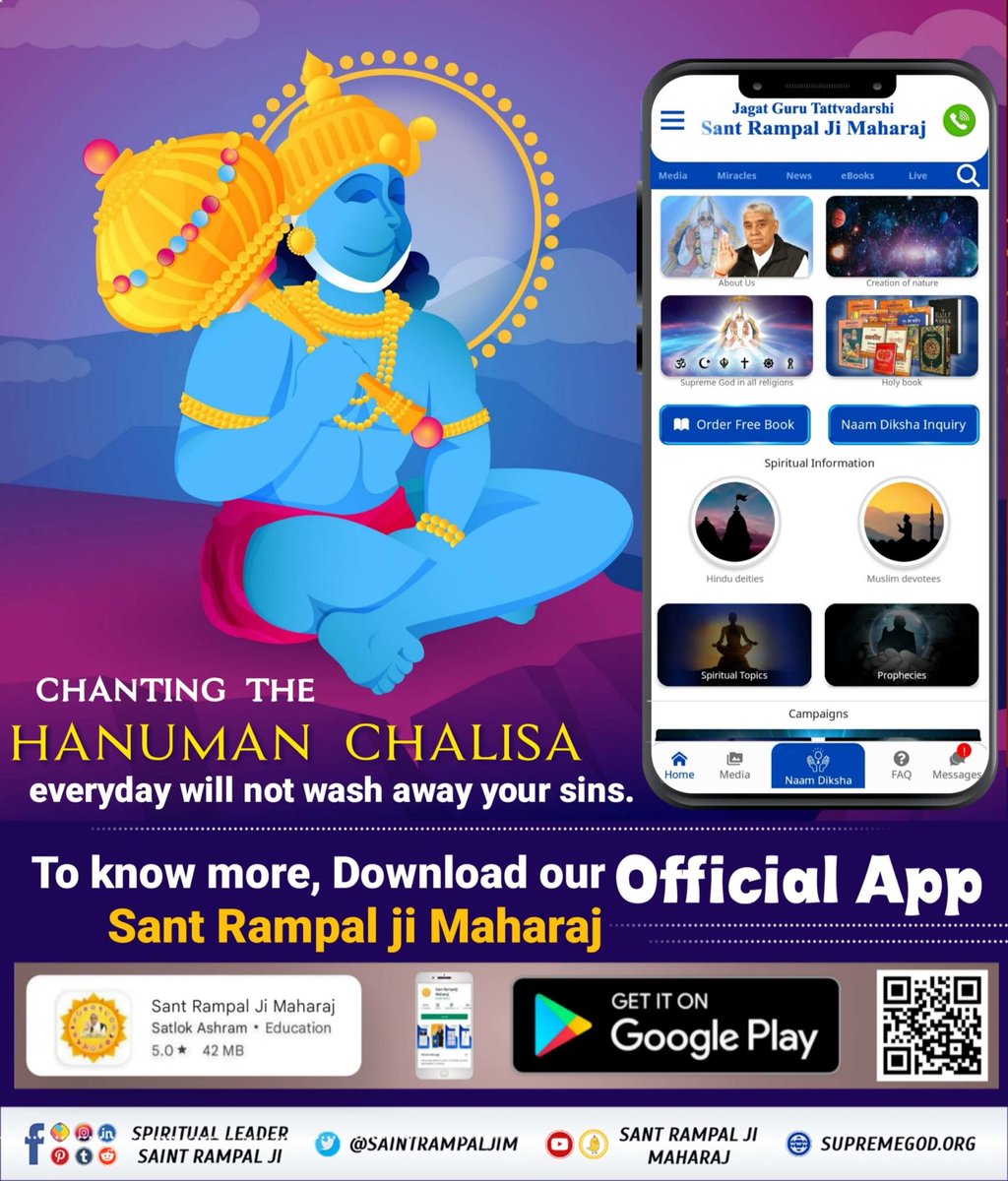 #StoryOfHanumanJi
Supreme God Kabir Ji Imparted the knowledge of Bhakti to Hanuman Ji.