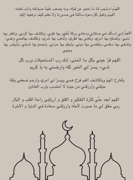 Fatmah091's tweet photo. https://t.co/jN94ihF4Jf
