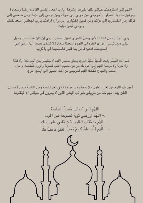 Fatmah091's tweet photo. https://t.co/jN94ihF4Jf