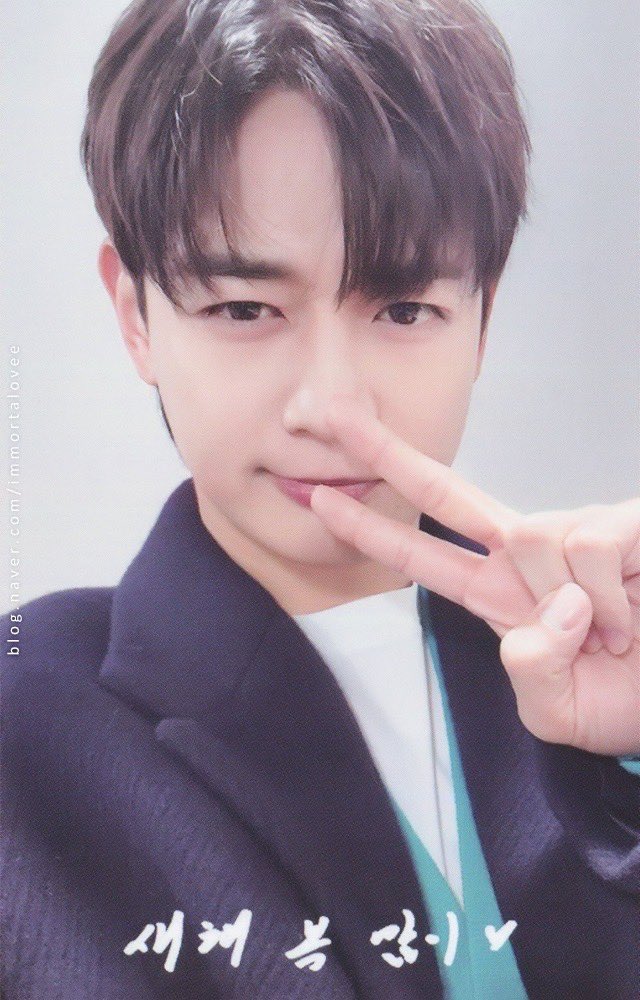 トレカ SHINee　ミンホ　chase