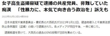 L15948R's tweet photo. @kotarotatsumi @jcp_cc これほんとですか？
嘘ですよね？ https://t.co/QWDVWHHust
