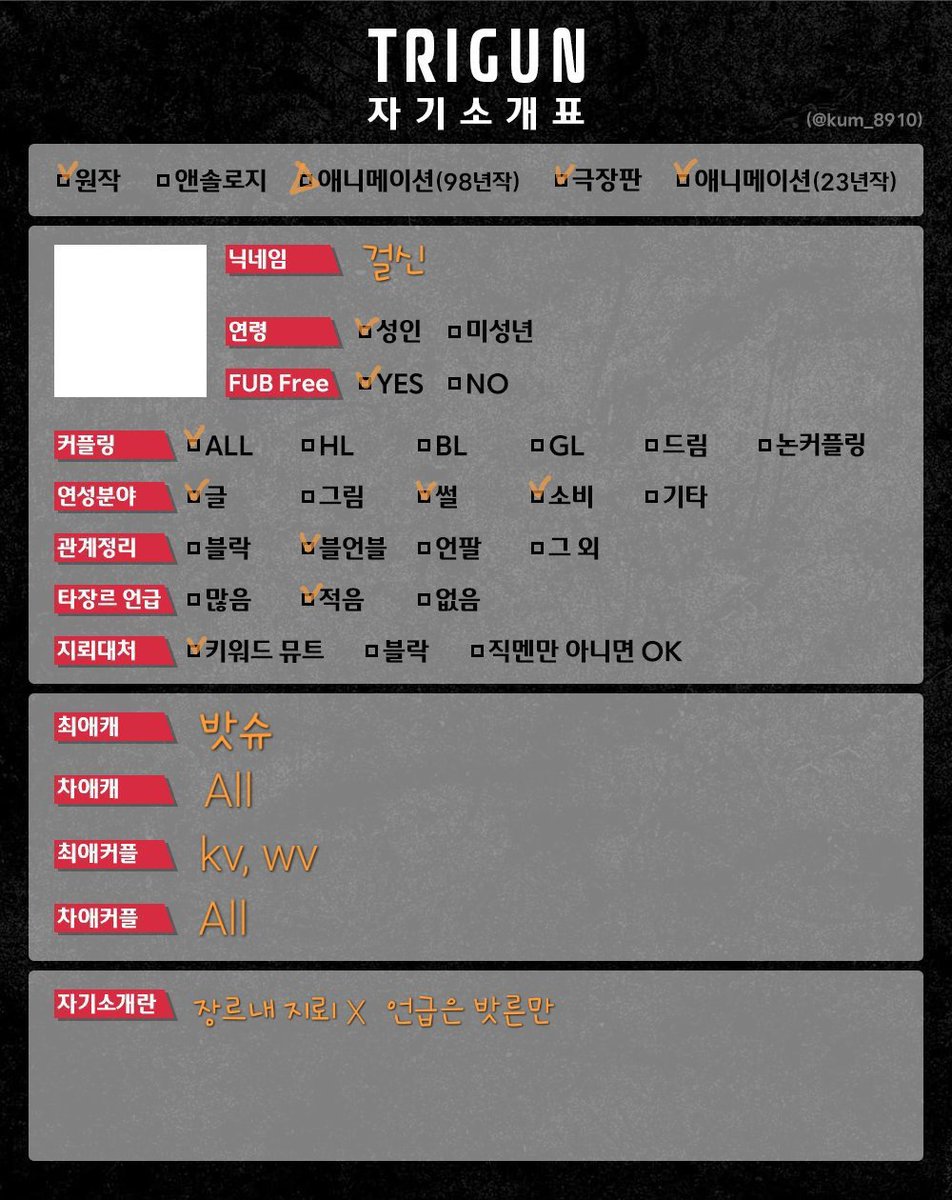 K_voracious's tweet photo. 💥MAIN🔫 https://t.co/LsMfhoO26N