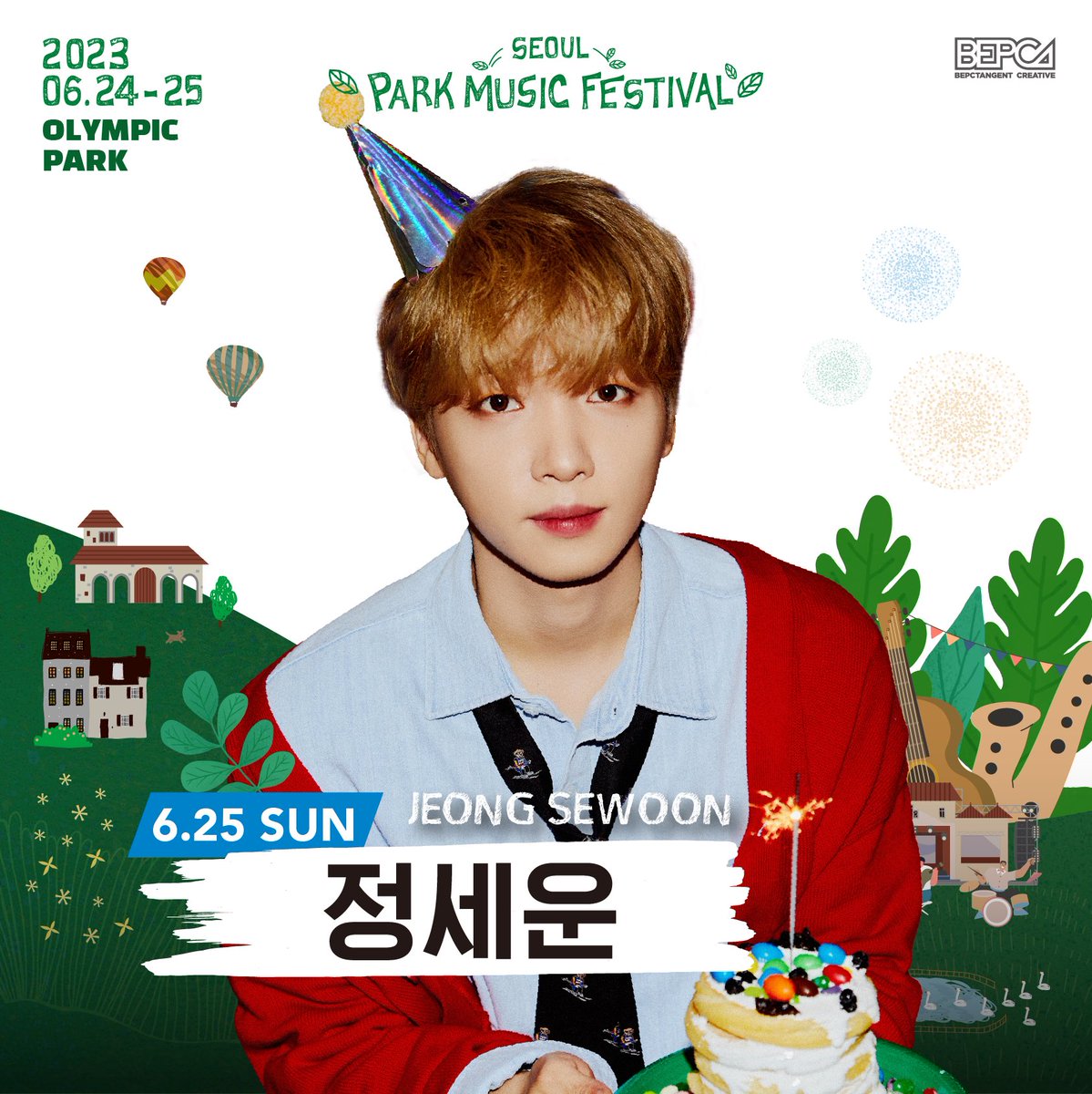 jeongsewoon_twt's tweet image. [#정세운]
𝚂𝚎𝚘𝚞𝚕 𝙿𝚊𝚛𝚔 𝙼𝚞𝚜𝚒𝚌 𝙵𝚎𝚜𝚝𝚒𝚟𝚊𝚕
🌳 𝙹𝙴𝙾𝙽𝙶 𝚂𝙴𝚆𝙾𝙾𝙽 🌳

📍 일시: 2023.06.25 (일)
📍 장소: 올림픽공원

🔗 bit.ly/3Ky8hsA
🔗 bit.ly/3zyQCKX
🔗 bit.ly/3KBbgAA

#JEONGSEWOON
#서울파크뮤직페스티벌
