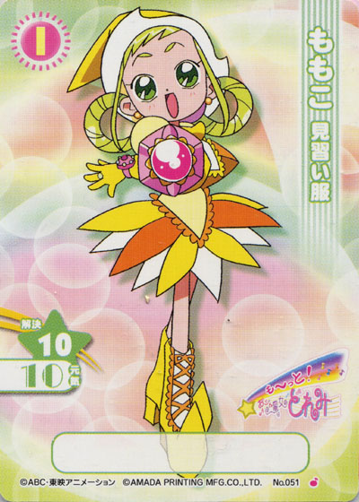 DoremiCards's tweet photo. No.051 Momoko: Apprentice Outfit https://t.co/xs7QPlIl9g