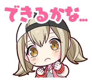 i feel embarrassed / i wonder if i can...