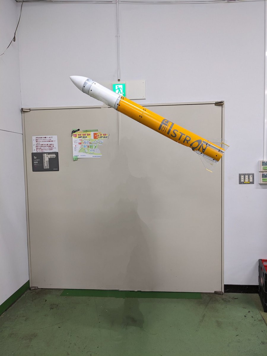 Ait_Rocket_'s tweet photo. #春から愛知工業大学
#春から愛工大 
#消しゴムマジックで消してやるのさ https://t.co/HDUQh5QiYe