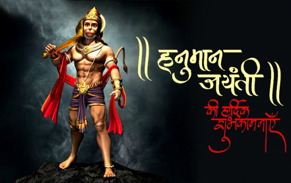 vskgujarat's tweet photo. #हनुमान_जन्मोत्सव #HanumanJayanti
#श्री_हनुमान_जयंती के पावन अवसर पर मंगल कामना ..... https://t.co/UuzeYJj3fD