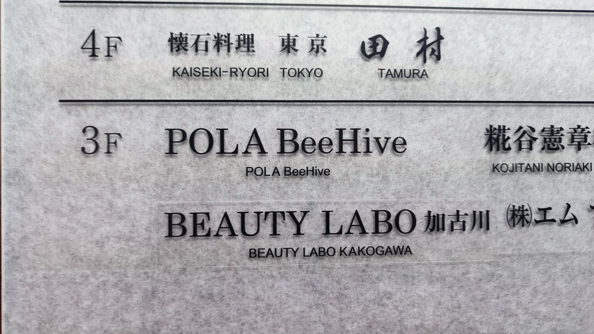 Ballantines570's tweet photo. Bee hiveって見て久しぶりにrobocraftを思い出した。 https://t.co/ODT7qlMzpm