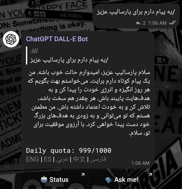 همچنان من ساعت 1 نصف شب: