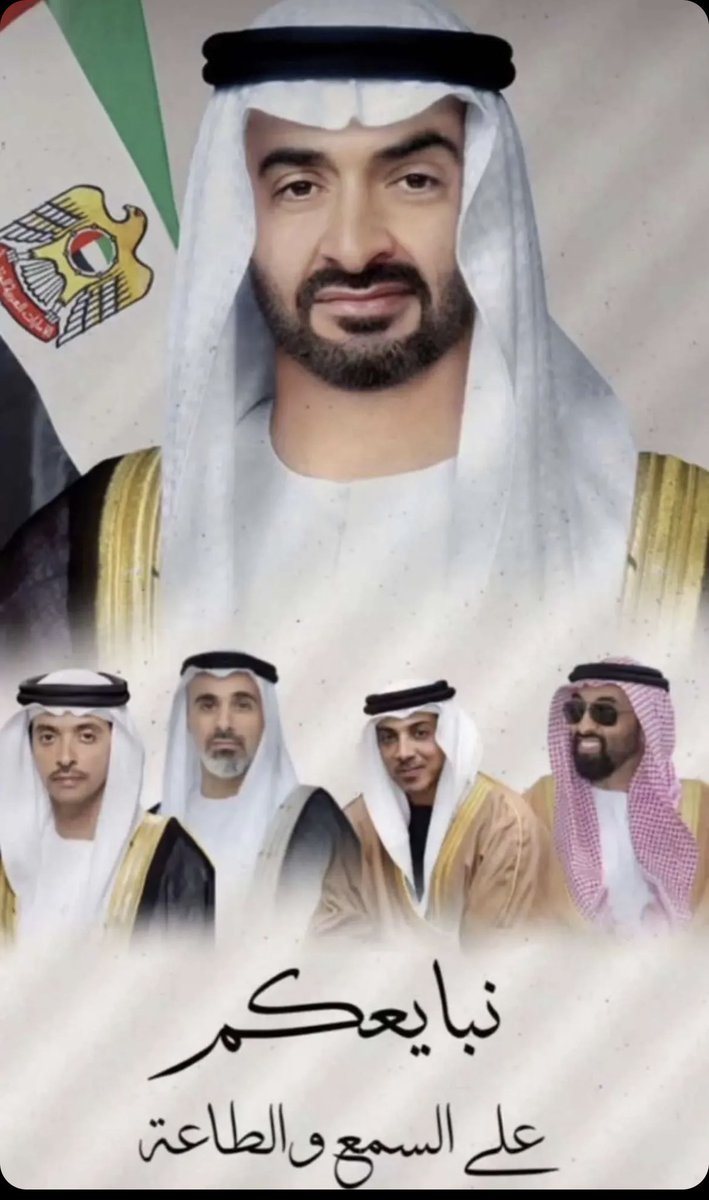 نايف بن دومان العامري (@binduman2012) on Twitter photo 