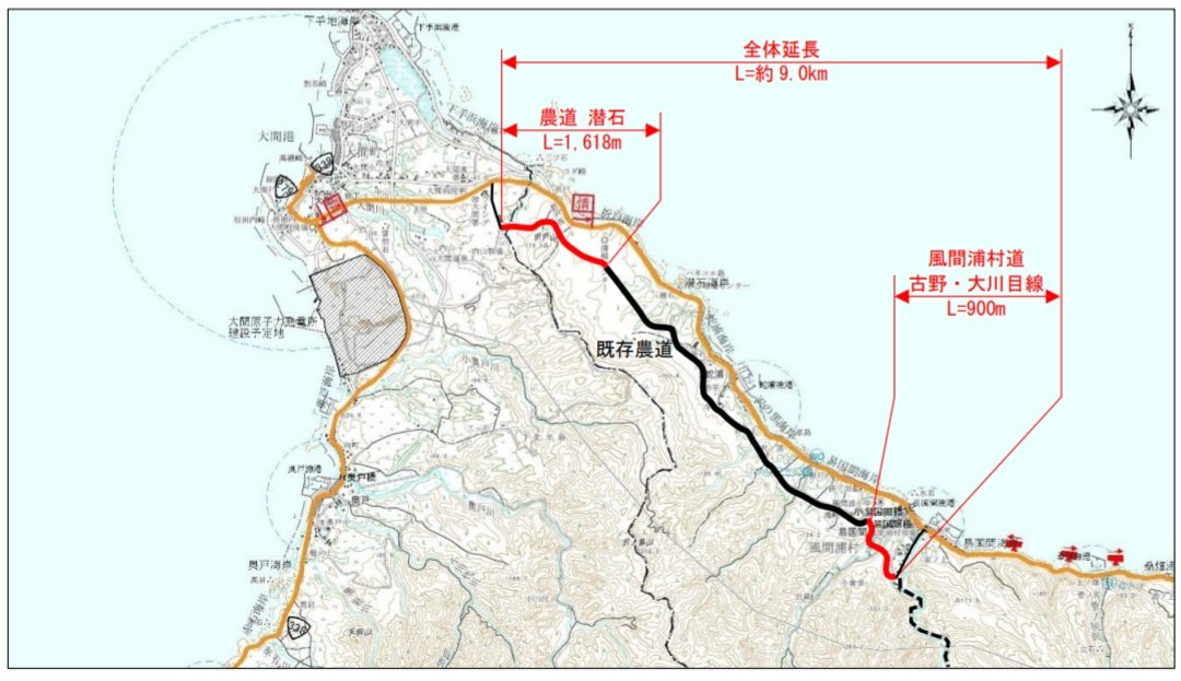 下北地域広域避難路の供用開始について 風間浦村道「古野・大川目線