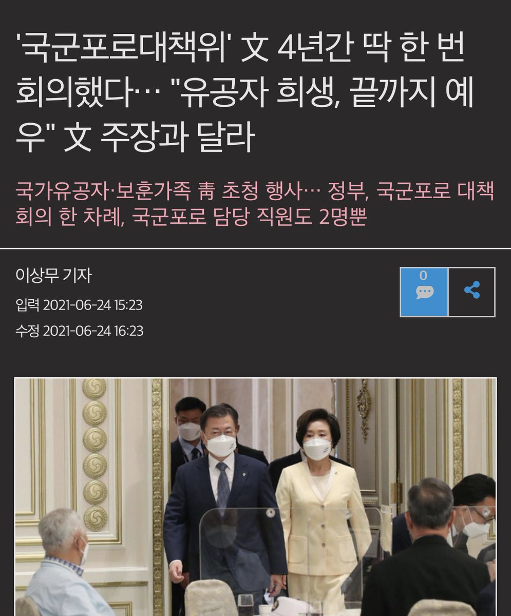 문쩝이가 주둥아리만 털구 암 것두 하지 않은 것 하나 더 추가요~ 정말 개샛기. 😇