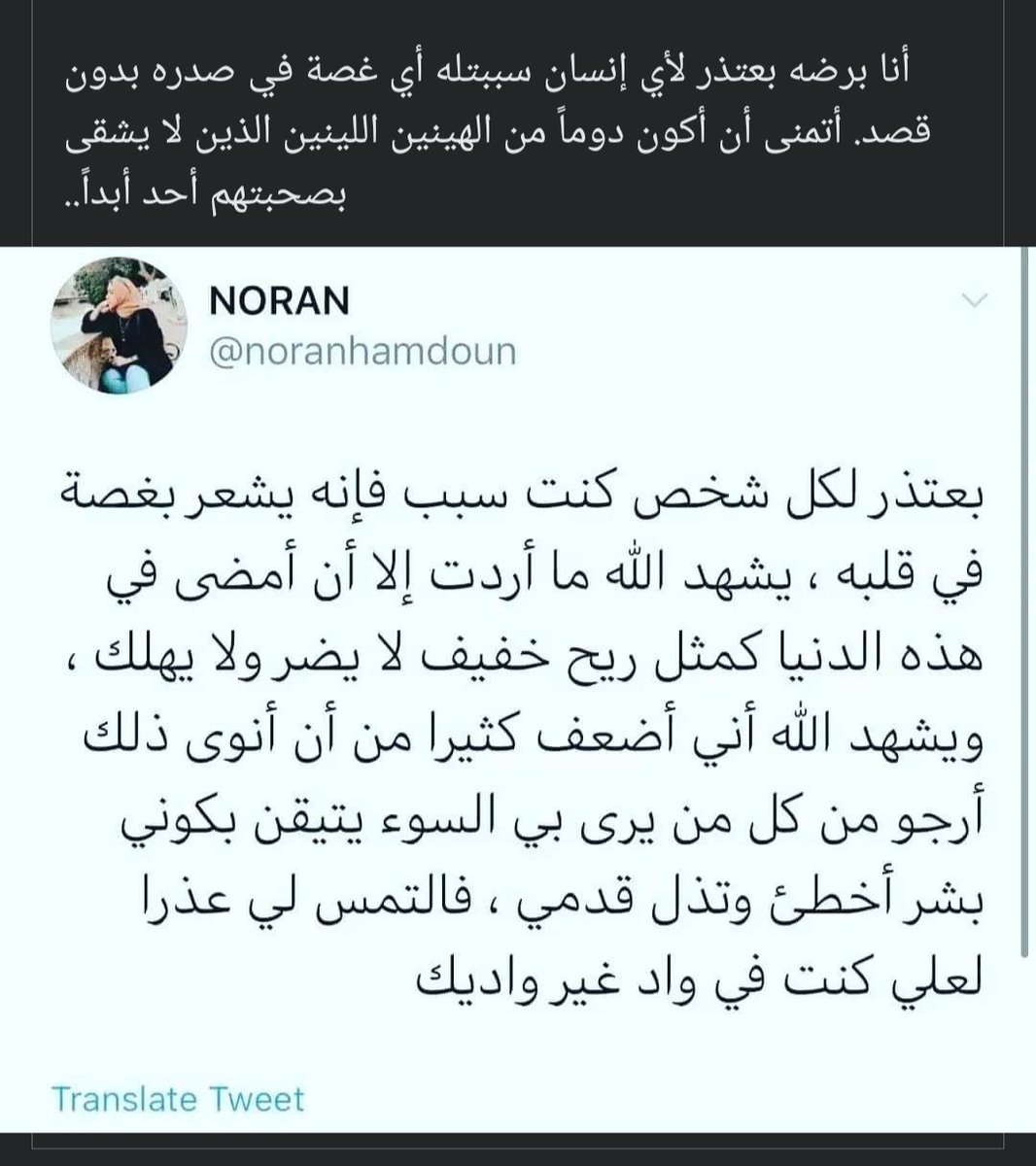 فَاطِم🍉 (@fatima09586481) on Twitter photo 