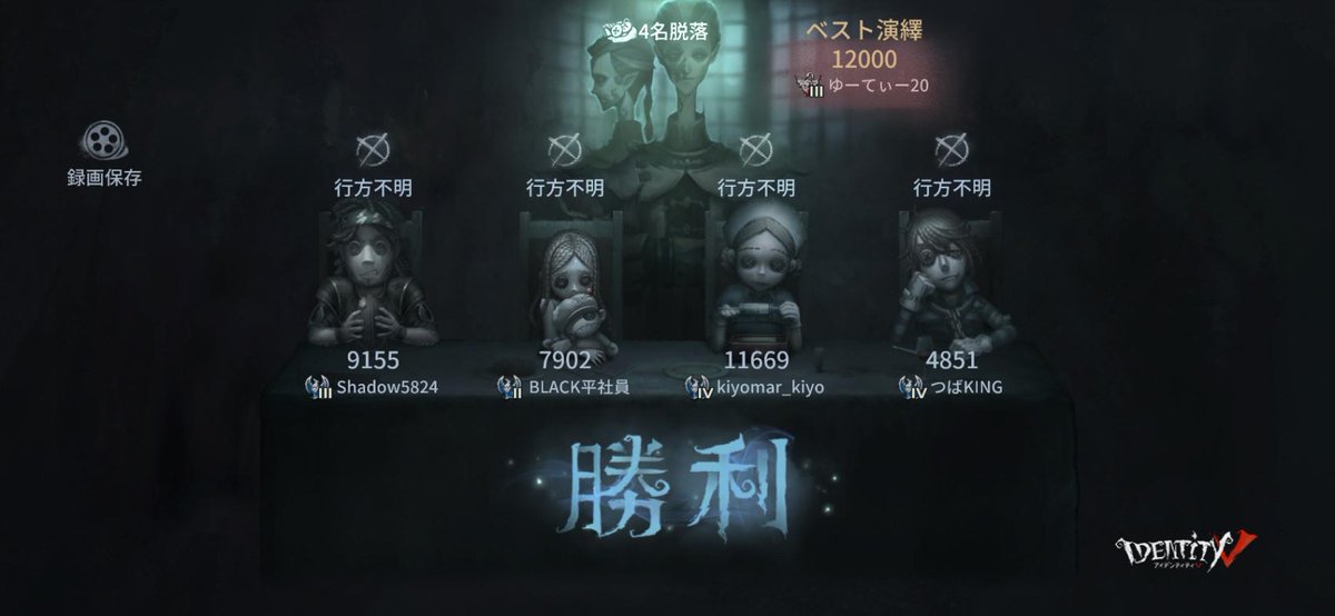 ailoveUT's tweet photo. 私と一緒に「identityV」で遊ぼう！ https://t.co/Jy3MZavq2S