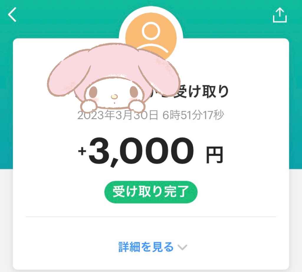 non_032x's tweet photo. 射精の許可欲しくてお貢ぎおねだり♡
ビデ通で誘惑したり罵倒したりしてイジメたらお財布に転生しちゃいました🫢
あーあ♡ https://t.co/dJaAai9A9z