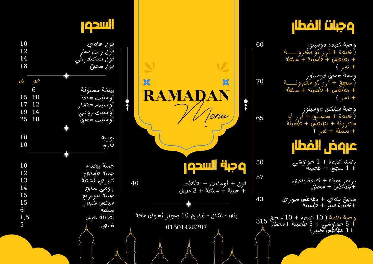 Dominos_kebda's tweet photo. رمضان في دومينوز حاجة تانية 🕺😂
وسط غلاء الاسعار اللي بقينا عايشين فيه😭 دومينوز عملك فطار و سحور بأسعار مش هتقدر تقاومها  🥰💛
شوف المنيو و عروض الفطار و وجبات السحور و اطلب دلوقتي 😋💛 
معاك كل يوم في رمضان من ٤ العصر لحد ٤ الفجر 🥰
الدليڤري: 01501428287 https://t.co/0hImmD9R4X