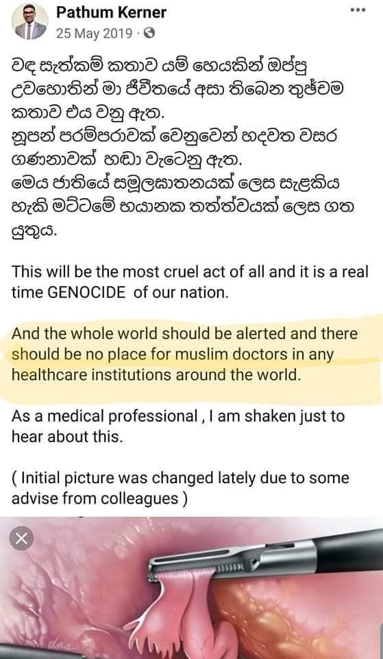 nomadic_sanjee's tweet image. 1. May I ask what is the "1970 commie agenda"? 🤔

2. Why on earth did PK believe in this so called "the 1970's commie agenda" in the first place? 

3. Was it why he also said this 2019?

What a beautiful "Green party" of #SriLanka.🤣🤣🤣
#noleftism 
#NationalGreenFront