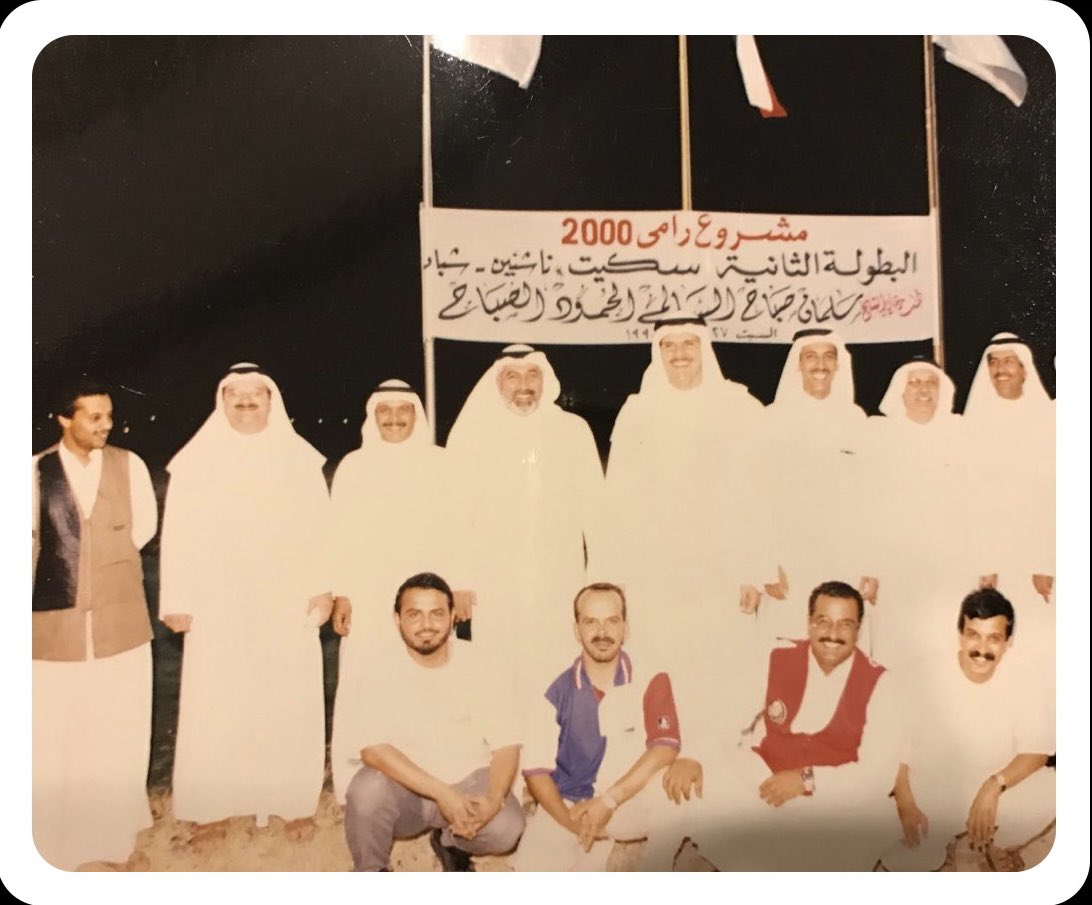 AyedElqahs's tweet photo. أرشيف الزمن الجميل :-
أشكر السيد حمد الرويسان أبو خالد مدرباً لنادي الرماية  وكذلك المهندس دعيج خلف العتيبي رئيس مجلس إدارة الرماية على هذه الصورة الجميلة .
كل الشكر والتقدير لأعضاء مجلس إدارة الرماية .
عسى الله يحفظهم ويطول بأعمارهم يارب . https://t.co/9sFL9U6Cgv