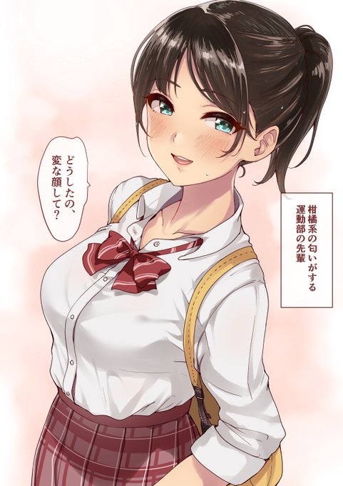 女の子の良い香りを君、良い香りだねって褒めても通報されないのは限られた人種のみである件について👮 