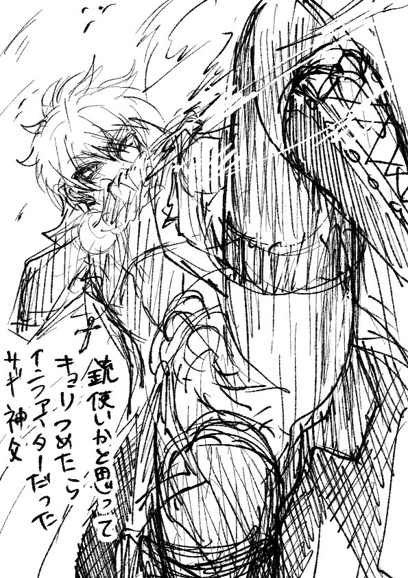 創作をひたすら殴り描き
#レベッカさんのおうち 