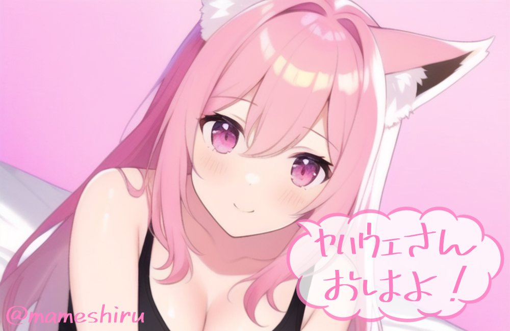 ヤハウェの意味