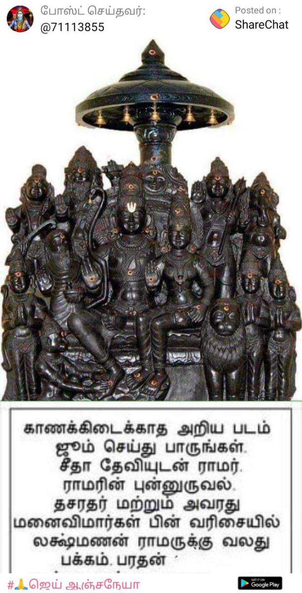 Sairam_GopalanK's tweet photo. Rama Navami wishes and let god shower the abundance of best things to all 🙏 https://t.co/HNmzXUur7V