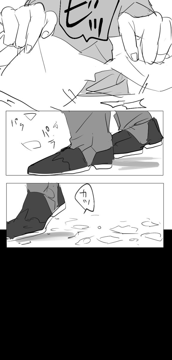 つづき 