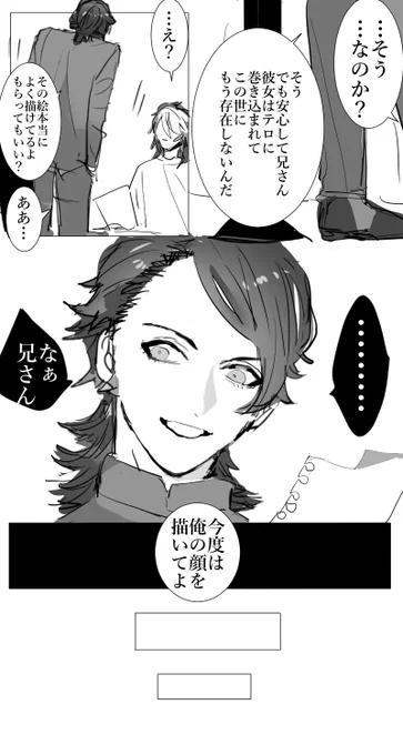 つづき 