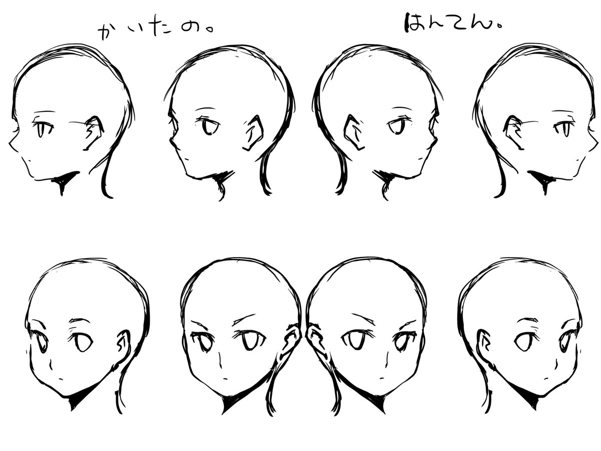 顔描いて反転させると自分がどこ苦手か下手かはっきりわかるね 