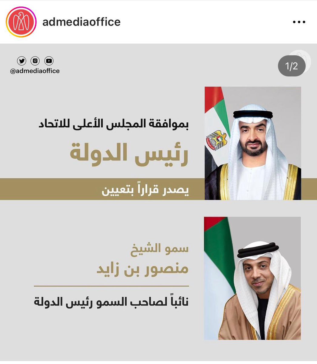 bujsem's tweet photo. الله يوفقهم جميييعاً يارب .. نحن في ايدٍ امييينة ♥️♥️♥️♥️♥️♥️♥️♥️ https://t.co/TLOq1gVV21