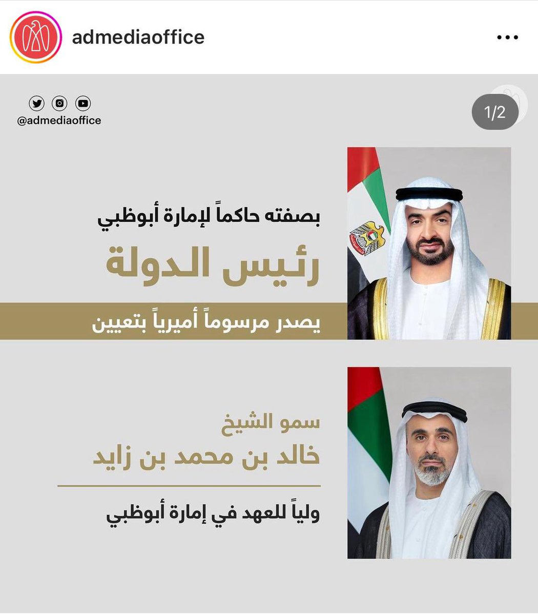 bujsem's tweet photo. الله يوفقهم جميييعاً يارب .. نحن في ايدٍ امييينة ♥️♥️♥️♥️♥️♥️♥️♥️ https://t.co/TLOq1gVV21