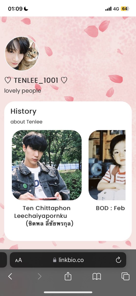 จูเอ้ว ไม่ได้กินชาจี tweet media