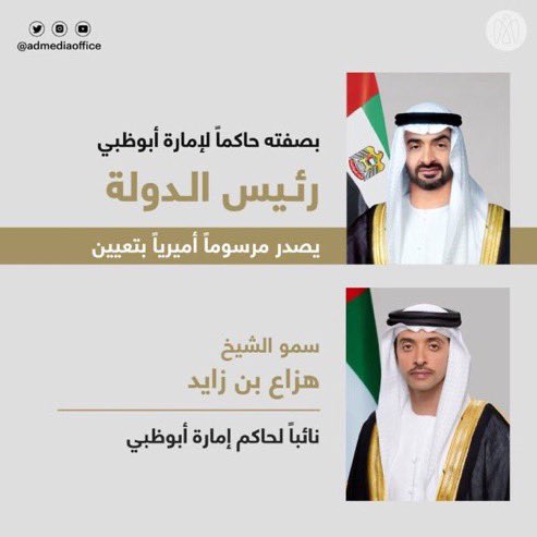 Soul_Alain's tweet image. الحمدلله رب العالمين، 🇦🇪
سمعًا وطاعة في امر البلاد وحكّام البلاد .. 🇦🇪
اعانهم الله في خدمة البلاد والعباد .. 🇦🇪