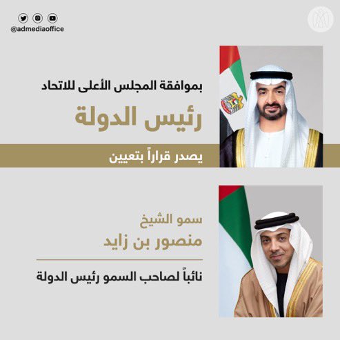 Soul_Alain's tweet image. الحمدلله رب العالمين، 🇦🇪
سمعًا وطاعة في امر البلاد وحكّام البلاد .. 🇦🇪
اعانهم الله في خدمة البلاد والعباد .. 🇦🇪