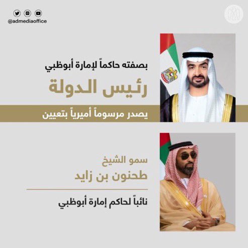 Soul_Alain's tweet image. الحمدلله رب العالمين، 🇦🇪
سمعًا وطاعة في امر البلاد وحكّام البلاد .. 🇦🇪
اعانهم الله في خدمة البلاد والعباد .. 🇦🇪