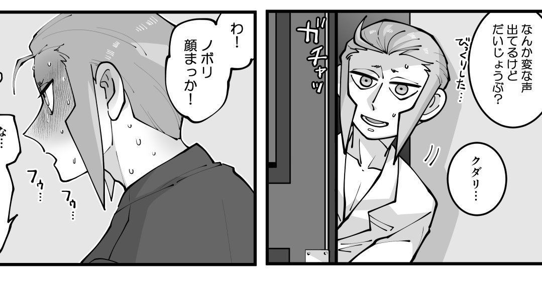 久々のクダノボ進捗です 